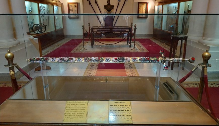 Abdeen Palace Museum